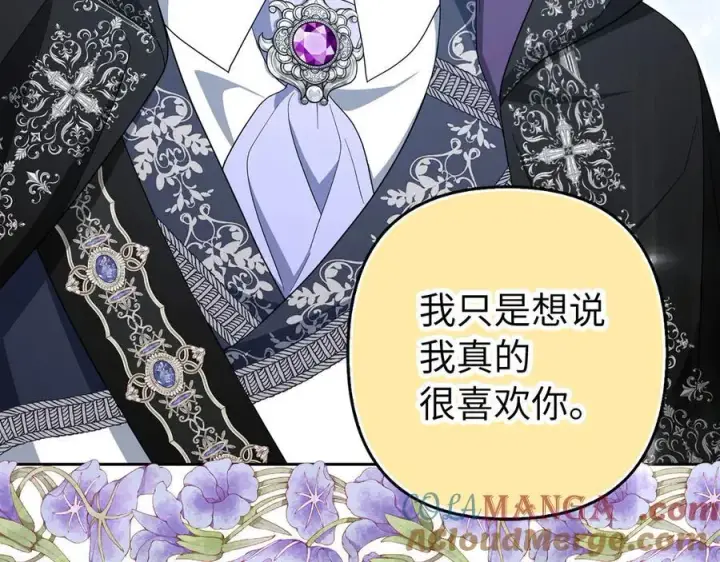 《虽然是骗子，但没关系》第65话 我已经喜欢上你图109