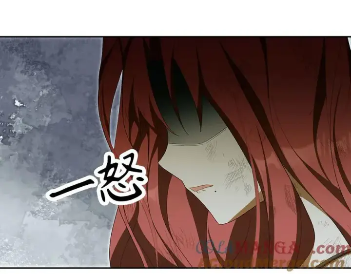 《虽然是骗子，但没关系》第65话 我已经喜欢上你图145