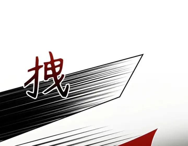 《虽然是骗子，但没关系》第65话 我已经喜欢上你图147