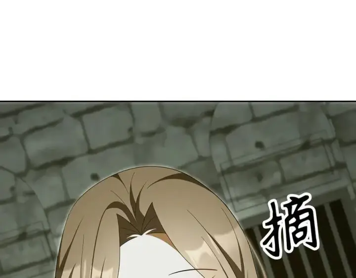 《虽然是骗子，但没关系》第65话 我已经喜欢上你图158