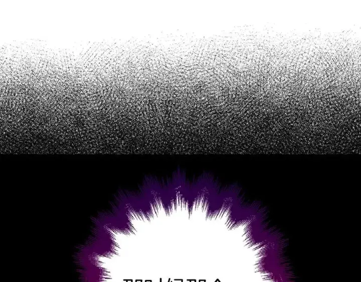 《虽然是骗子，但没关系》第65话 我已经喜欢上你图162