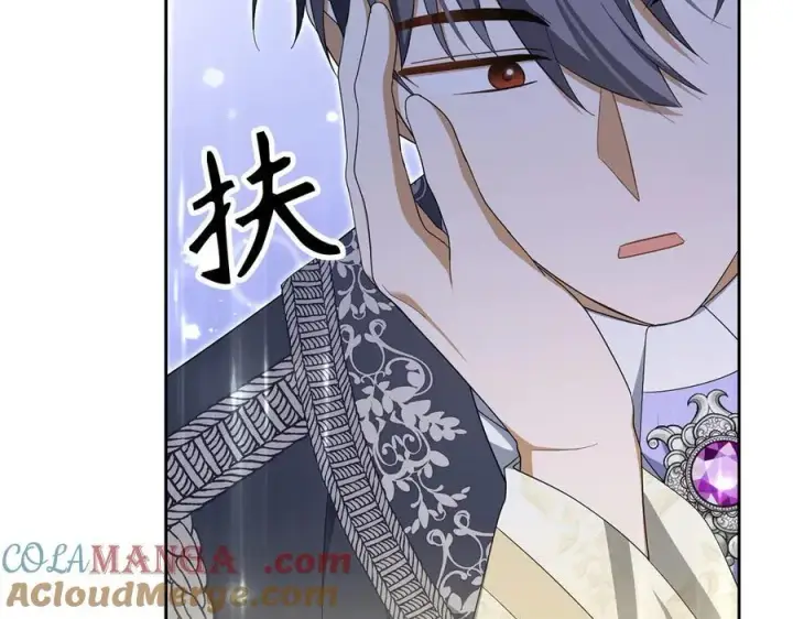 《虽然是骗子，但没关系》第65话 我已经喜欢上你图17