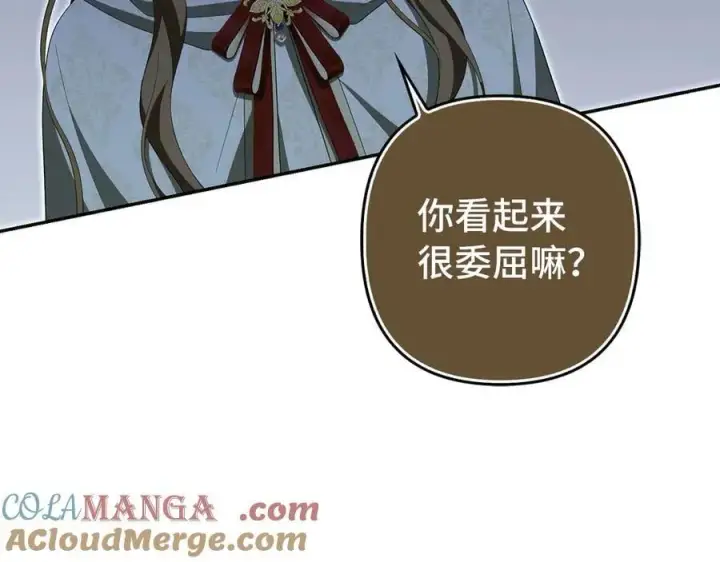 《虽然是骗子，但没关系》第65话 我已经喜欢上你图173