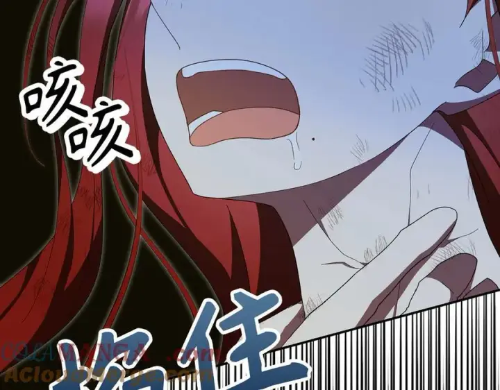 《虽然是骗子，但没关系》第65话 我已经喜欢上你图181