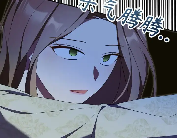 《虽然是骗子，但没关系》第65话 我已经喜欢上你图186
