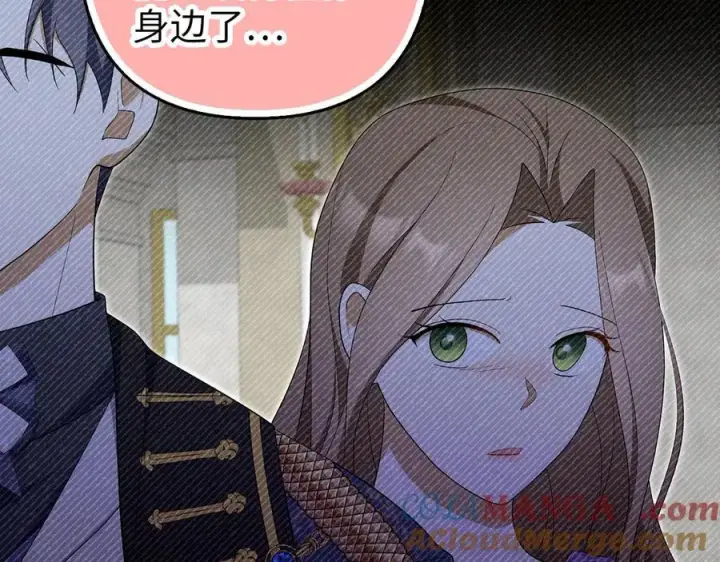 《虽然是骗子，但没关系》第65话 我已经喜欢上你图33