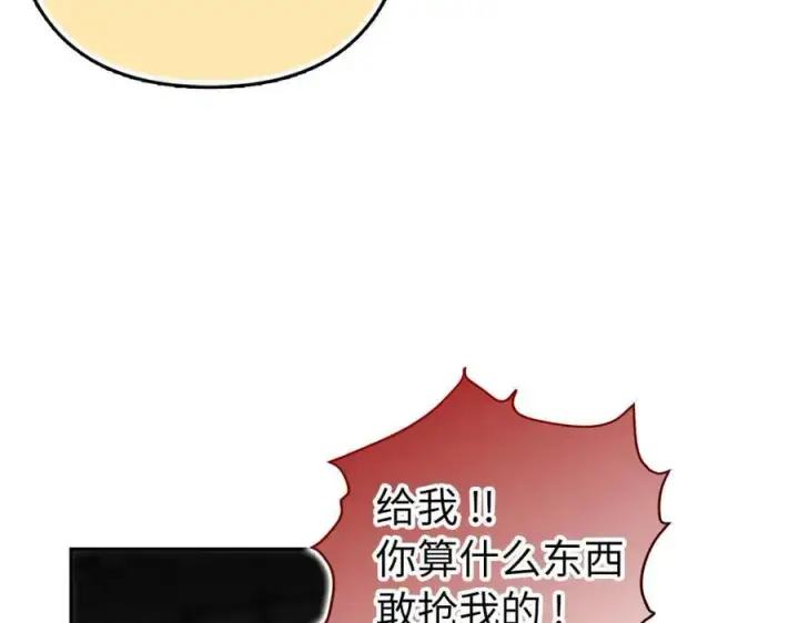 《虽然是骗子，但没关系》第66话 狂妄的后果图11
