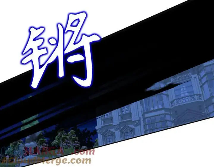《虽然是骗子，但没关系》第66话 狂妄的后果图145