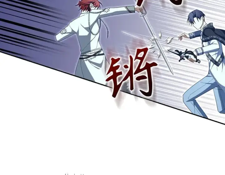 《虽然是骗子，但没关系》第66话 狂妄的后果图163