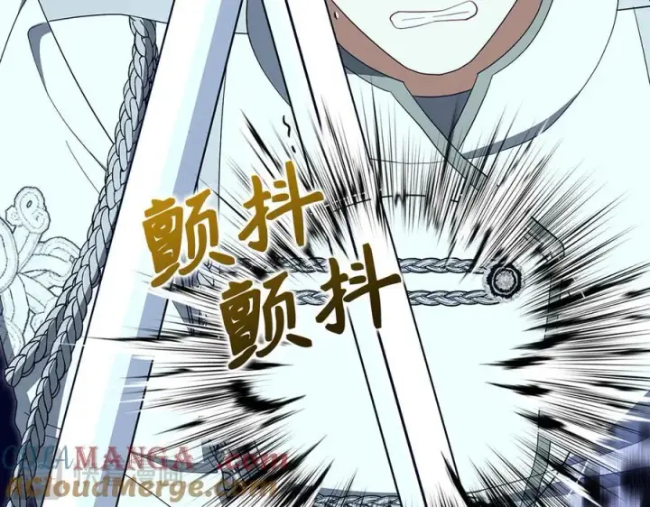 《虽然是骗子，但没关系》第66话 狂妄的后果图169