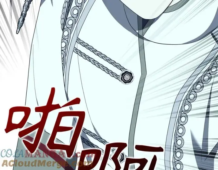 《虽然是骗子，但没关系》第66话 狂妄的后果图181