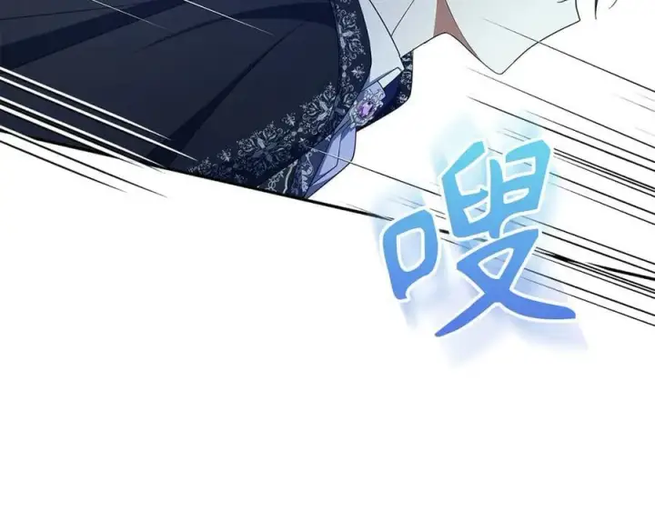 《虽然是骗子，但没关系》第66话 狂妄的后果图184
