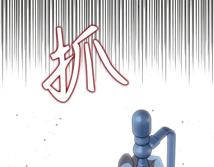 《虽然是骗子，但没关系》第66话 狂妄的后果图199