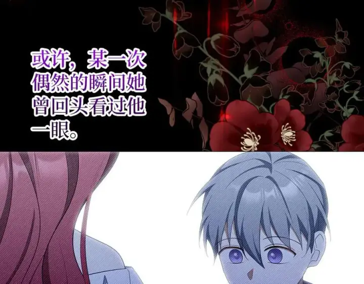 《虽然是骗子，但没关系》第66话 狂妄的后果图44