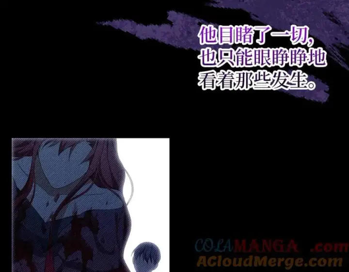 《虽然是骗子，但没关系》第66话 狂妄的后果图49