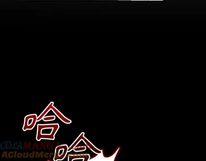 《虽然是骗子，但没关系》第66话 狂妄的后果图93