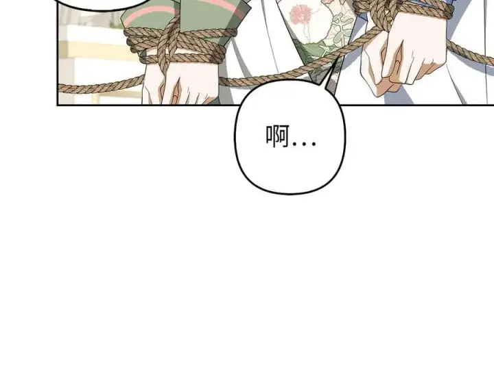 《虽然是骗子，但没关系》第67话 开始审判图116