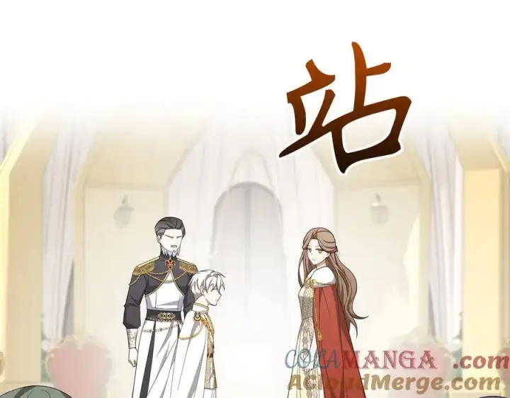 《虽然是骗子，但没关系》第67话 开始审判图117