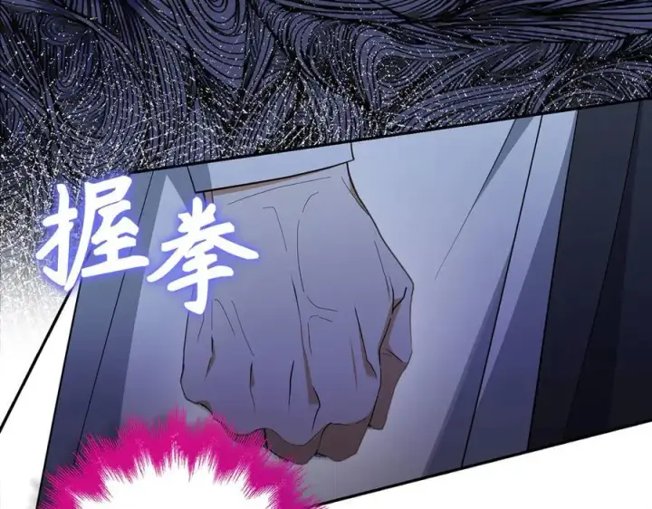 《虽然是骗子，但没关系》第67话 开始审判图140