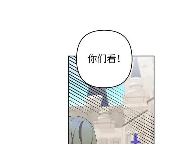 《虽然是骗子，但没关系》第67话 开始审判图27
