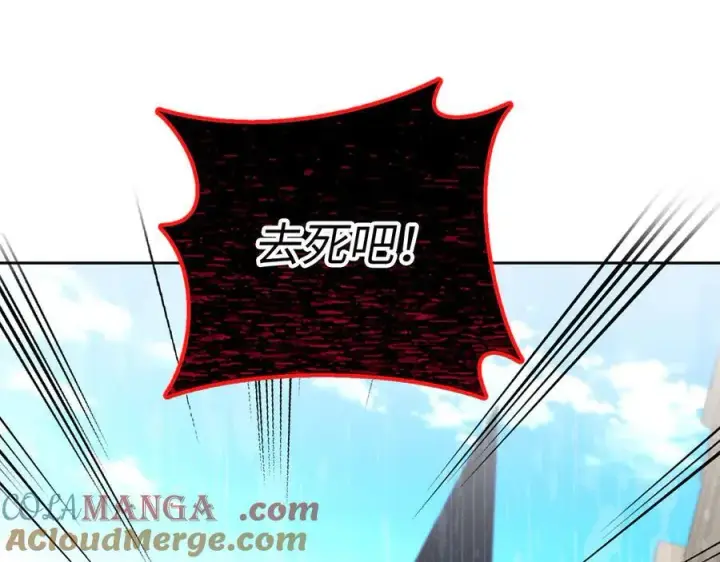《虽然是骗子，但没关系》第67话 开始审判图41