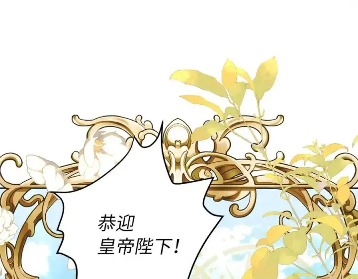 《虽然是骗子，但没关系》第67话 开始审判图68