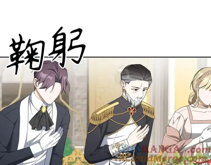 《虽然是骗子，但没关系》第67话 开始审判图73