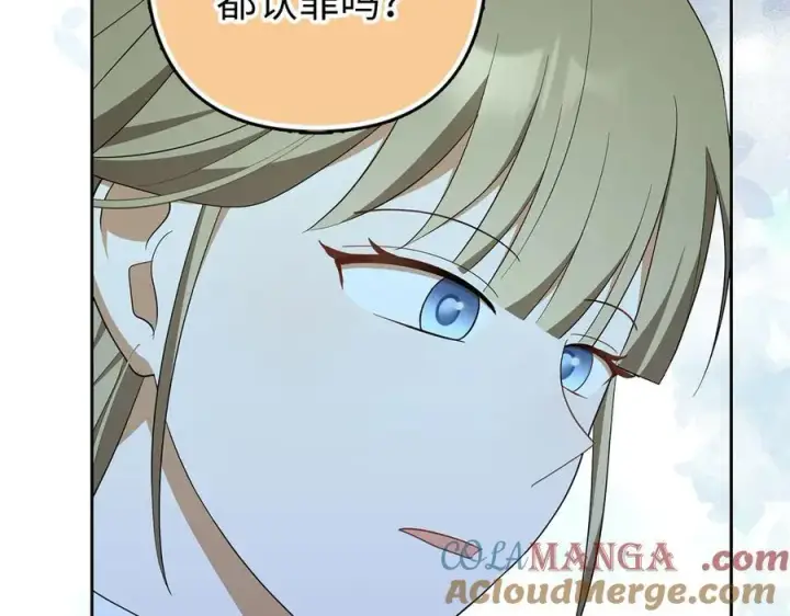 《虽然是骗子，但没关系》第67话 开始审判图85