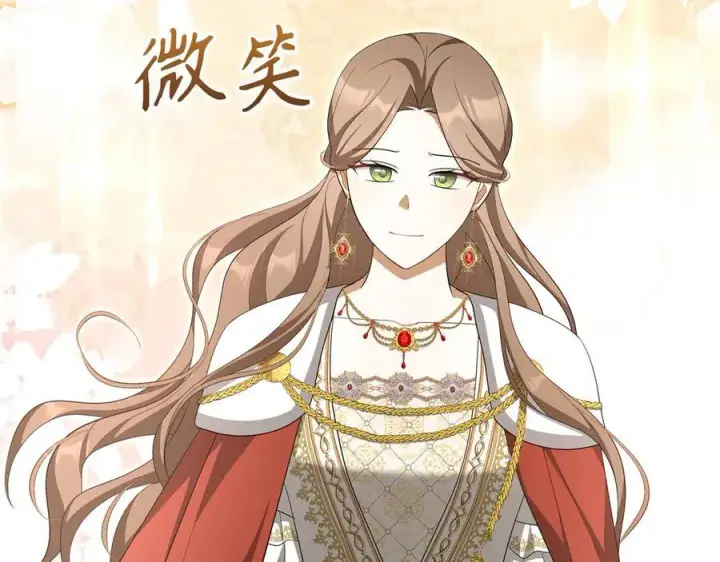 《虽然是骗子，但没关系》第68话 扭转人世轮回的项链图78