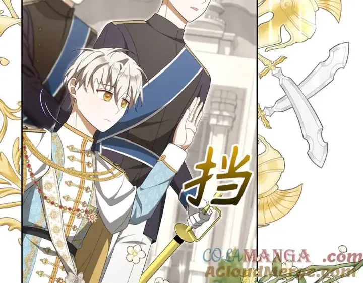 《虽然是骗子，但没关系》第68话 扭转人世轮回的项链图9