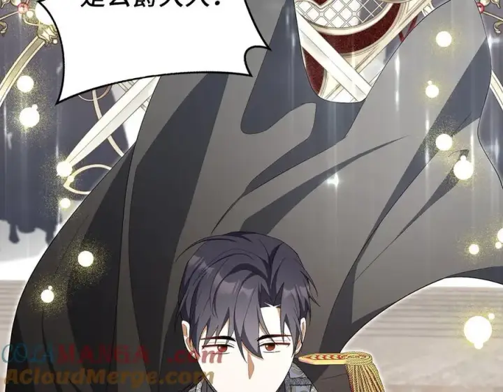 《虽然是骗子，但没关系》第68话 扭转人世轮回的项链图97
