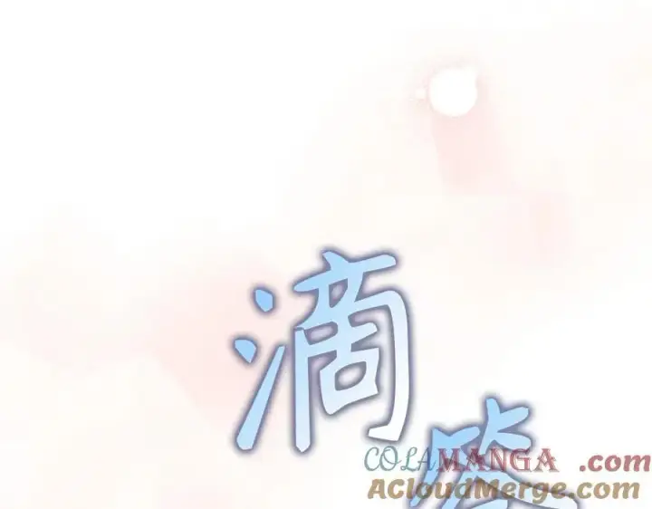 漫画《虽然是骗子，但没关系》完结篇 善有善报第77张图