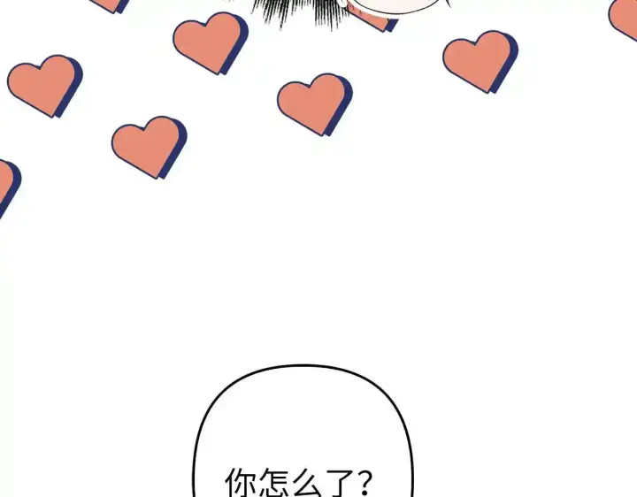 漫画《虽然是骗子，但没关系》第30话 我们的第一天第10张图