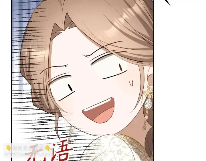 漫画《虽然是骗子，但没关系》第30话 我们的第一天第131张图