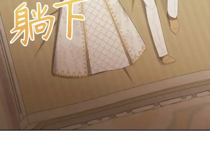 漫画《虽然是骗子，但没关系》第30话 我们的第一天第136张图