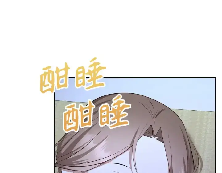 漫画《虽然是骗子，但没关系》第30话 我们的第一天第152张图