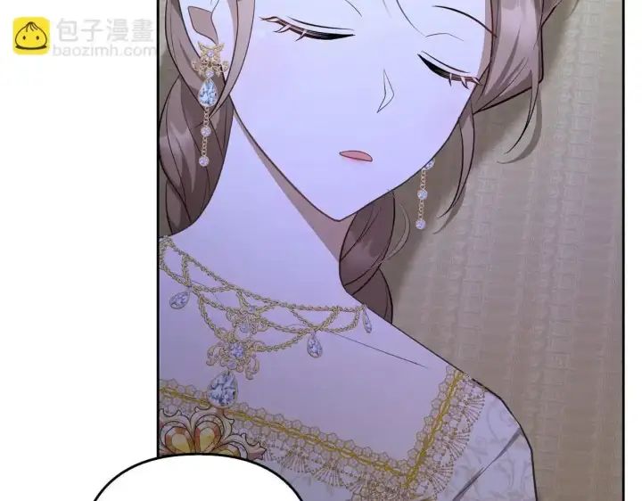 漫画《虽然是骗子，但没关系》第30话 我们的第一天第153张图