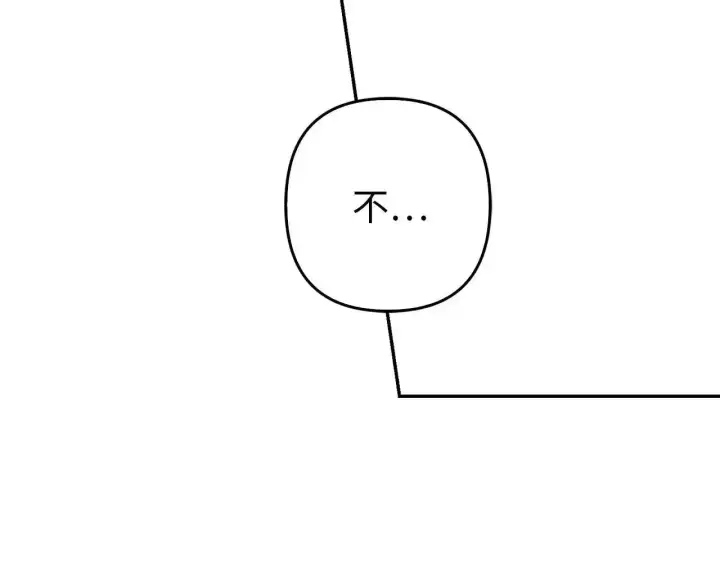 漫画《虽然是骗子，但没关系》第30话 我们的第一天第158张图