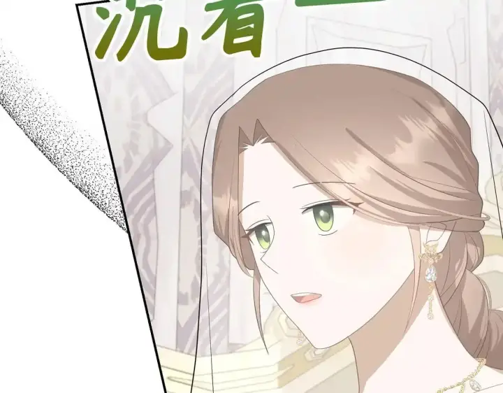 漫画《虽然是骗子，但没关系》第30话 我们的第一天第34张图