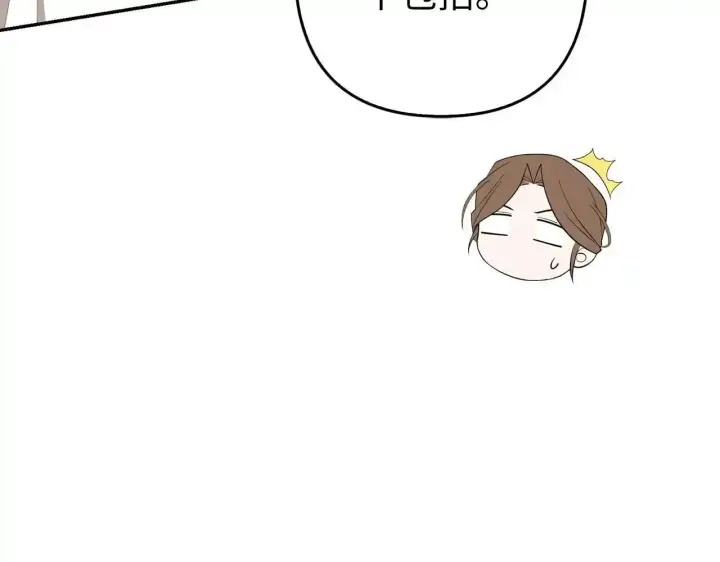 漫画《虽然是骗子，但没关系》第30话 我们的第一天第38张图