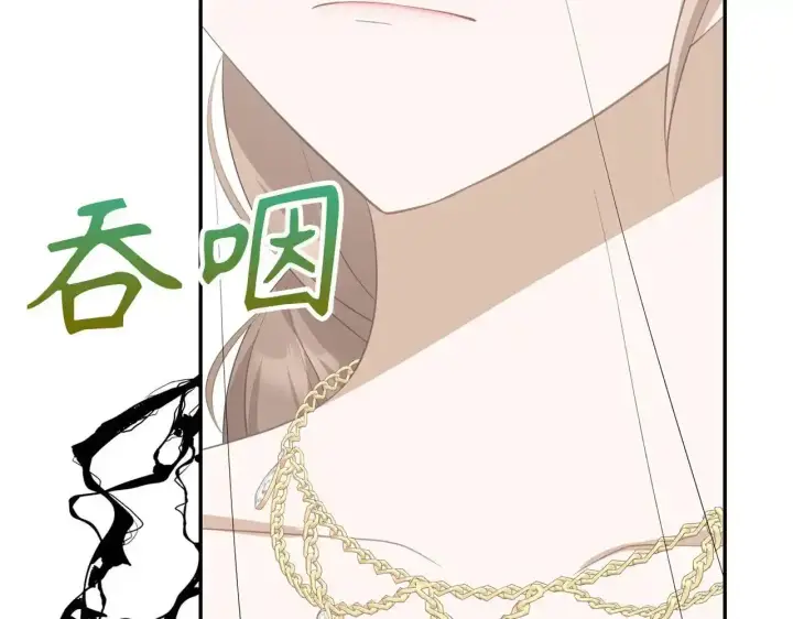 漫画《虽然是骗子，但没关系》第30话 我们的第一天第44张图
