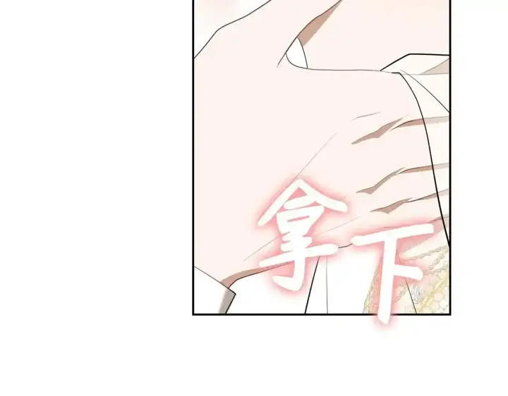 漫画《虽然是骗子，但没关系》第30话 我们的第一天第66张图