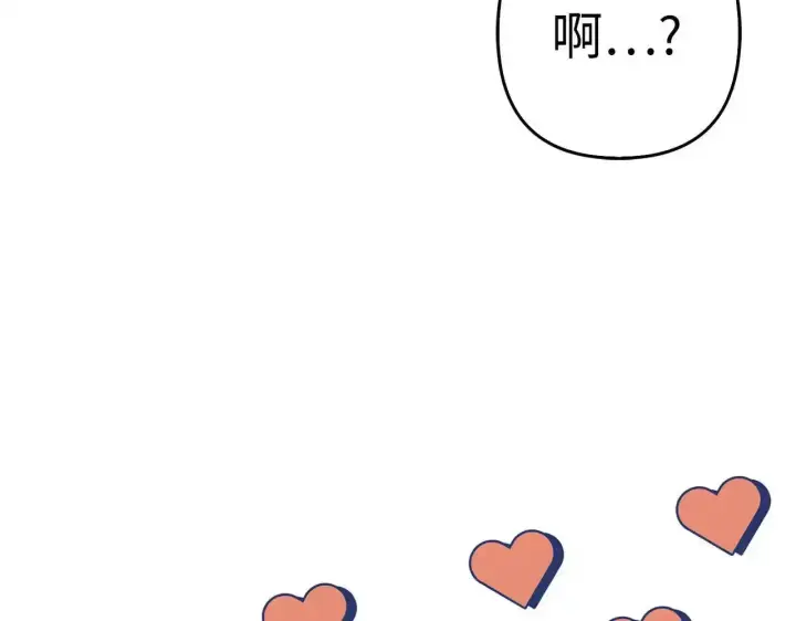 漫画《虽然是骗子，但没关系》第30话 我们的第一天第8张图