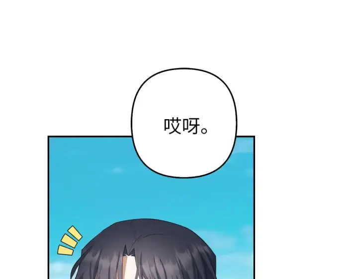 《虽然是骗子，但没关系》第34话 假戏真做图10