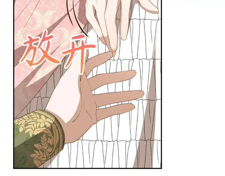 《虽然是骗子，但没关系》第34话 假戏真做图101