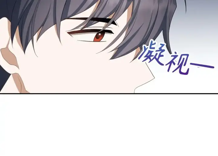 《虽然是骗子，但没关系》第34话 假戏真做图103