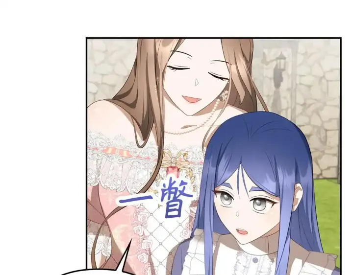 《虽然是骗子，但没关系》第34话 假戏真做图122