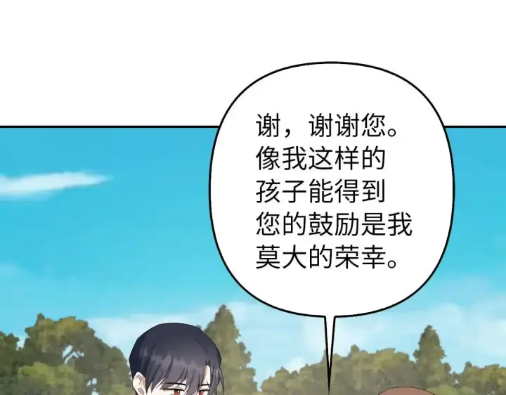 《虽然是骗子，但没关系》第34话 假戏真做图139