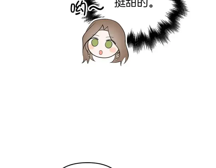 《虽然是骗子，但没关系》第34话 假戏真做图142