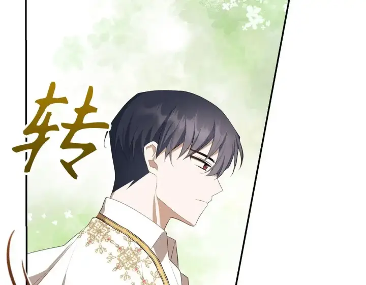 《虽然是骗子，但没关系》第34话 假戏真做图150